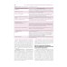 Гистология, цитология и эмбриология. Руководство к практическим занятиям. Атлас: Учебное пособие