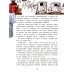 Дополнительное изображение книги «Дедушкино море»