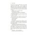 Сережа: сборник