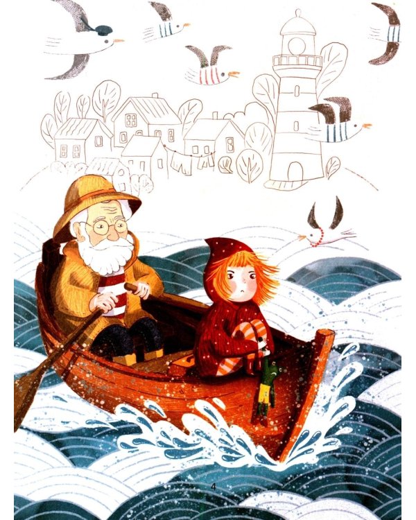 Дополнительное изображение книги «Дедушкино море»
