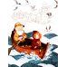 Дополнительное изображение книги «Дедушкино море»