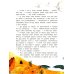 Дополнительное изображение книги «Дедушкино море»