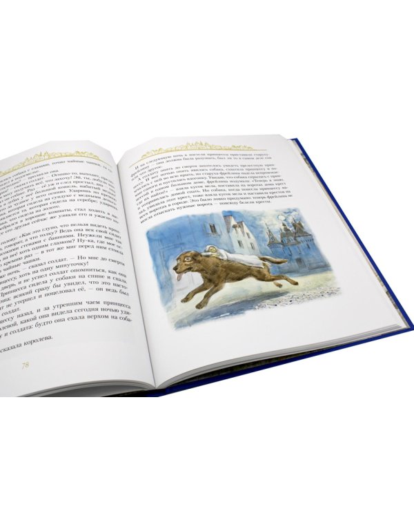 Золотые сказки