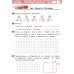 Математика. 3 кл. Рабочая тетрадь. В 4 ч. Ч. 3. 3-е изд