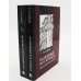 Волшебный меч курыкан; Великий нефритовый путь (комплект из 2-х книг)