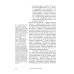 Дополнительное изображение книги «Петербруг Балабанова. Путеводитель»