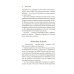 Сережа: сборник