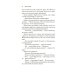 Сережа: сборник