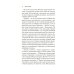 Сережа: сборник