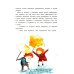 Дополнительное изображение книги «Дедушкино море»