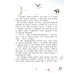 Дополнительное изображение книги «Дедушкино море»