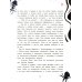 Дополнительное изображение книги «Дедушкино море»