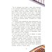 Дополнительное изображение книги «Дедушкино море»