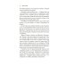 Сережа: сборник