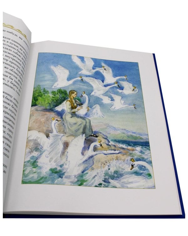 Золотые сказки