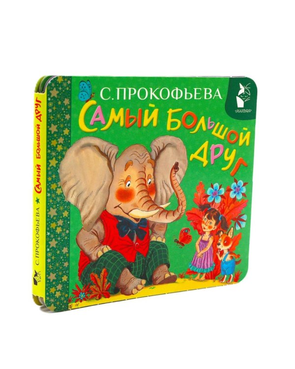 В гостях у Чебурашки