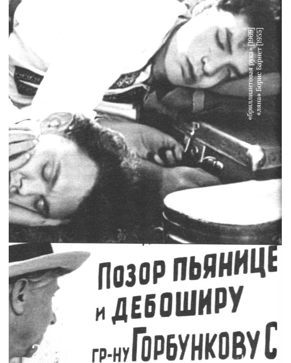 Дополнительное изображение книги «Леонид Гайдай»