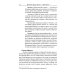 Женщина. Жрица. Богиня - Пробуждение. Кн.2. Активизация Света Космической Женственности в энергоцентрах Хара, манипура и Акитра
