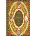 Приключения Алисы в Стране чудес (с илл. В. Бегеевой)