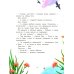 Дополнительное изображение книги «Дом на лавочке сидел»