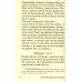 Псалтирь для мирян. Чтение Псалтири с поминовением живых и усопших: на церковно-славянском языке (кожа, на молнии)