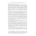 Размышляя о марксизме Статьи и речи об Украине. 2-е изд., стер