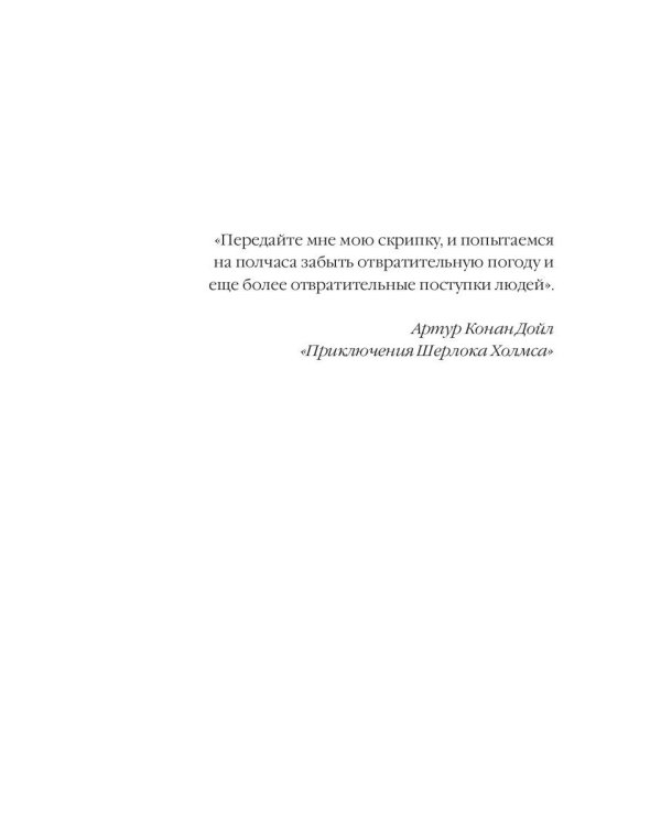 Садовник