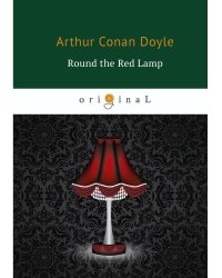 Round the Red Lamp
