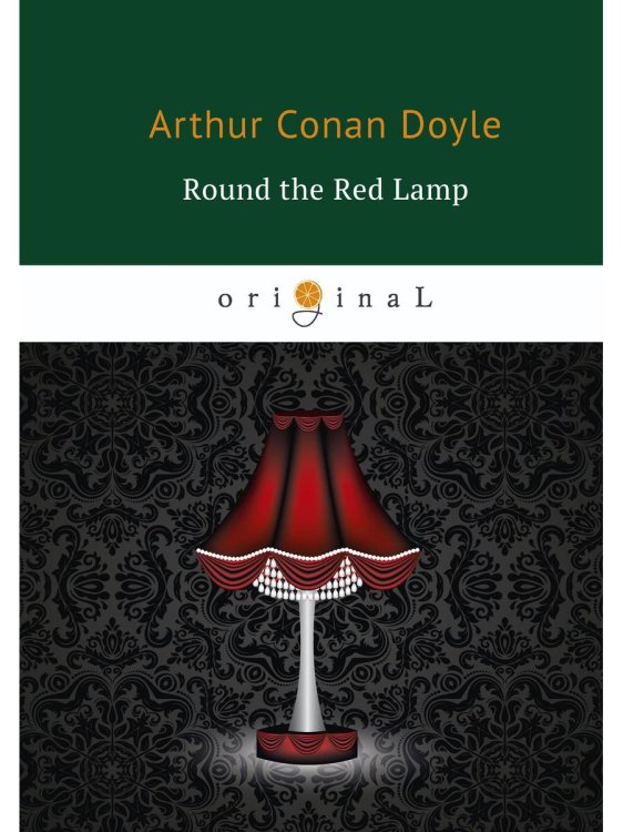 Original Round the Red Lamp