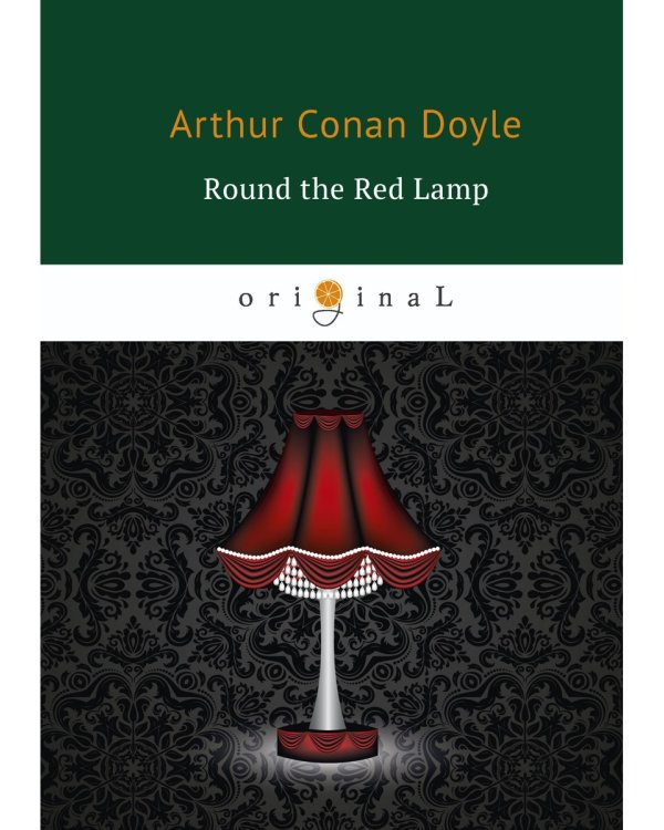 Round the Red Lamp