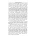 Женщина. Жрица. Богиня - Пробуждение. Кн.2. Активизация Света Космической Женственности в энергоцентрах Хара, манипура и Акитра