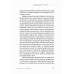 Психология в кармане Сам себе коуч или Как найти свое предназначение за 14 дней