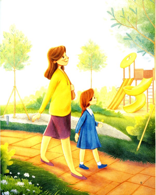 Будь собой. 2-е изд