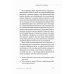 Психология в кармане Сам себе коуч или Как найти свое предназначение за 14 дней
