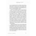 Психология в кармане Сам себе коуч или Как найти свое предназначение за 14 дней