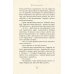 Белые ночи: сборник