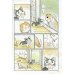 Милый дом Чи. Кн. 5: манга