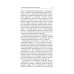 Заболевания молочных желез в гинекологии. 2-е изд., перераб. и доп