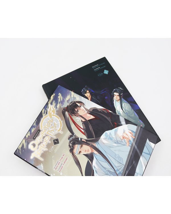 Основатель Темного Пути. Т. 1-9: маньхуа (комплект их 9-ти книг)