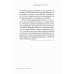 Психология в кармане Сам себе коуч или Как найти свое предназначение за 14 дней