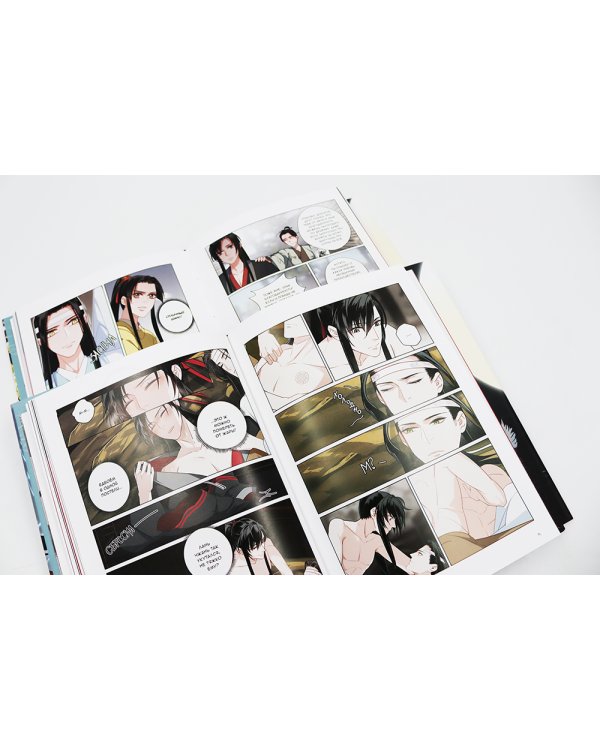 Основатель Темного Пути. Т. 1-9: маньхуа (комплект их 9-ти книг)