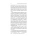 Заболевания молочных желез в гинекологии. 2-е изд., перераб. и доп