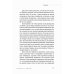 Психология в кармане Сам себе коуч или Как найти свое предназначение за 14 дней