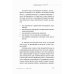 Психология в кармане Сам себе коуч или Как найти свое предназначение за 14 дней