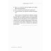 Психология в кармане Сам себе коуч или Как найти свое предназначение за 14 дней