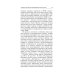Заболевания молочных желез в гинекологии. 2-е изд., перераб. и доп