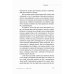Психология в кармане Сам себе коуч или Как найти свое предназначение за 14 дней