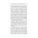 Заболевания молочных желез в гинекологии. 2-е изд., перераб. и доп