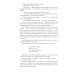Братья и сестры: роман. В 4 кн. Кн. 1: Братья и сестры. Кн. 2: Две зимы и три лета