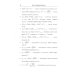Эконометрика: работа с данными на компьютере. Практикум: Элементы теории. Практические задания. Ответы и решения: Учебное пособие. Изд.стер